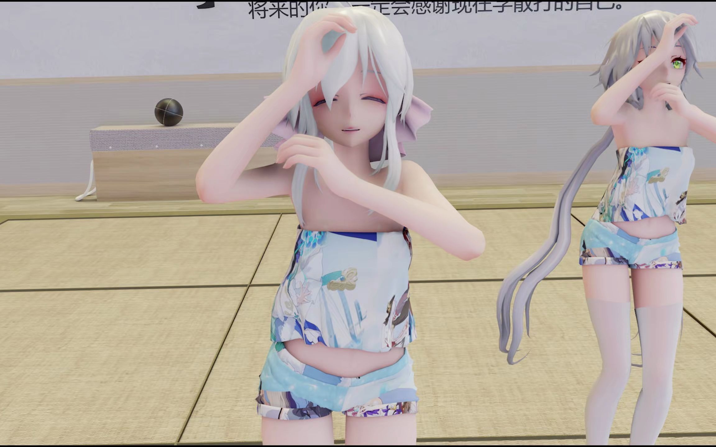 天依pk弱音mmd崩坏布料一起来shakeitoff