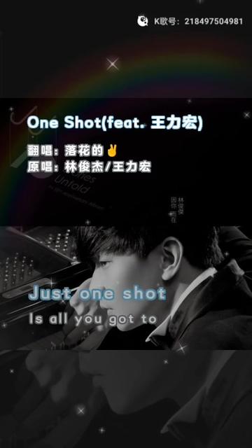 林俊杰,王力宏,《one shot》