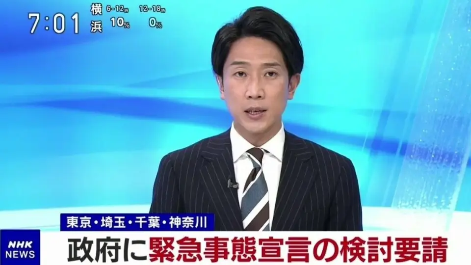 日语听力】2021年1月1日日本新闻〜NHK听力〜nhk新闻【日语新闻节目放送