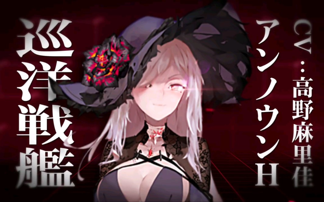 【苍蓝誓约日服】穆伯战鬼登场