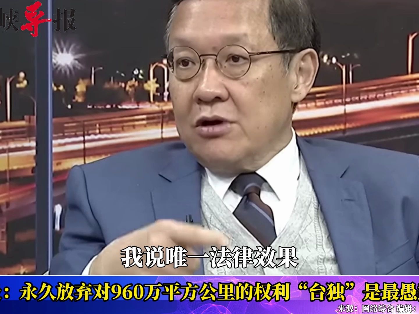 介文汲:永久放弃对960万平方公里的权利,“台独”是最愚蠢行为哔哩哔哩bilibili