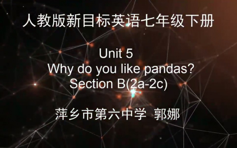 [图]【赣教云】4月13日七年级英语（人教版）『Unit 5 Why do you like pandas?Section B 2a-2c』