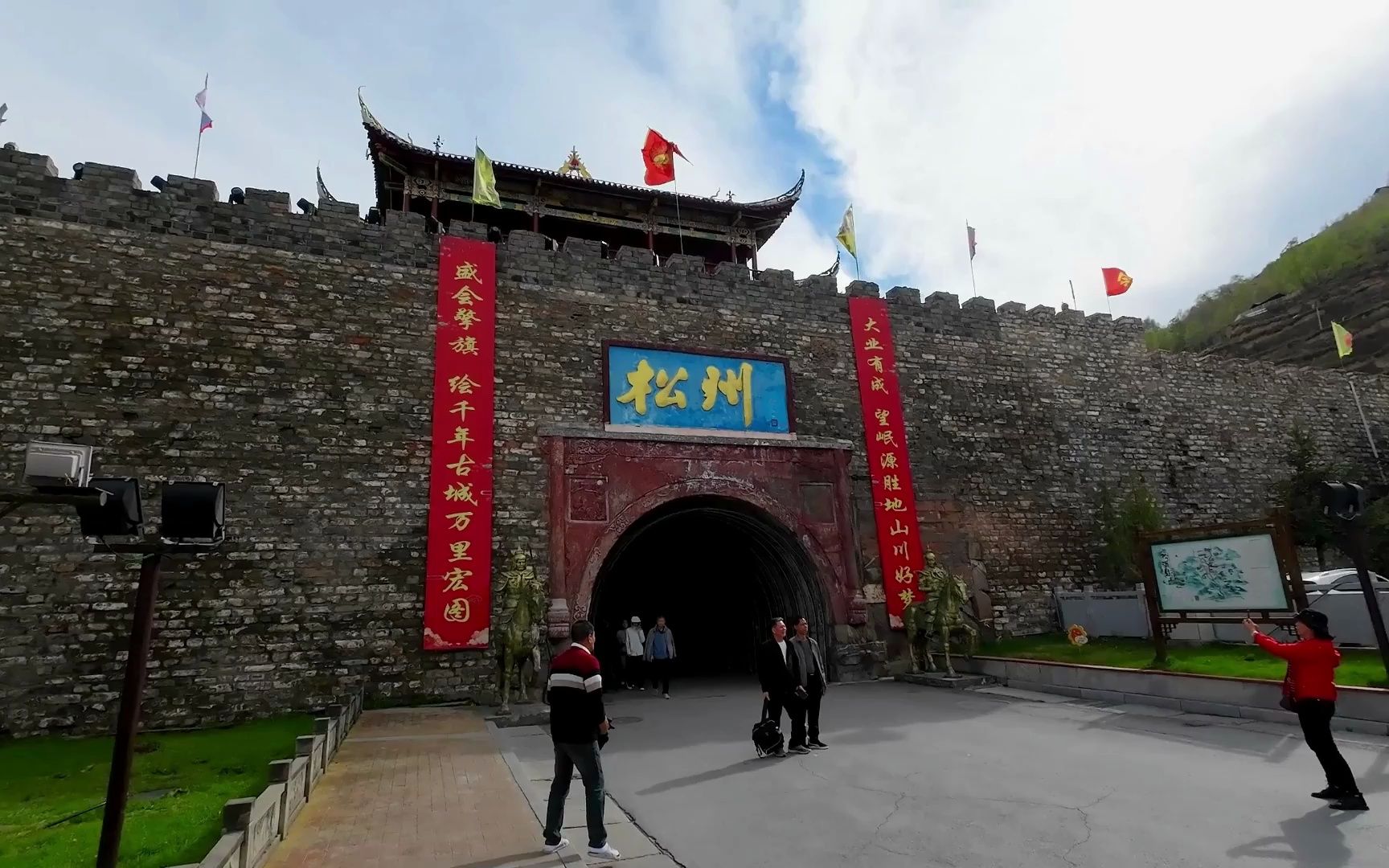 房车旅行川西北松潘县,松州古城值得来吗?和其他古城不太一样