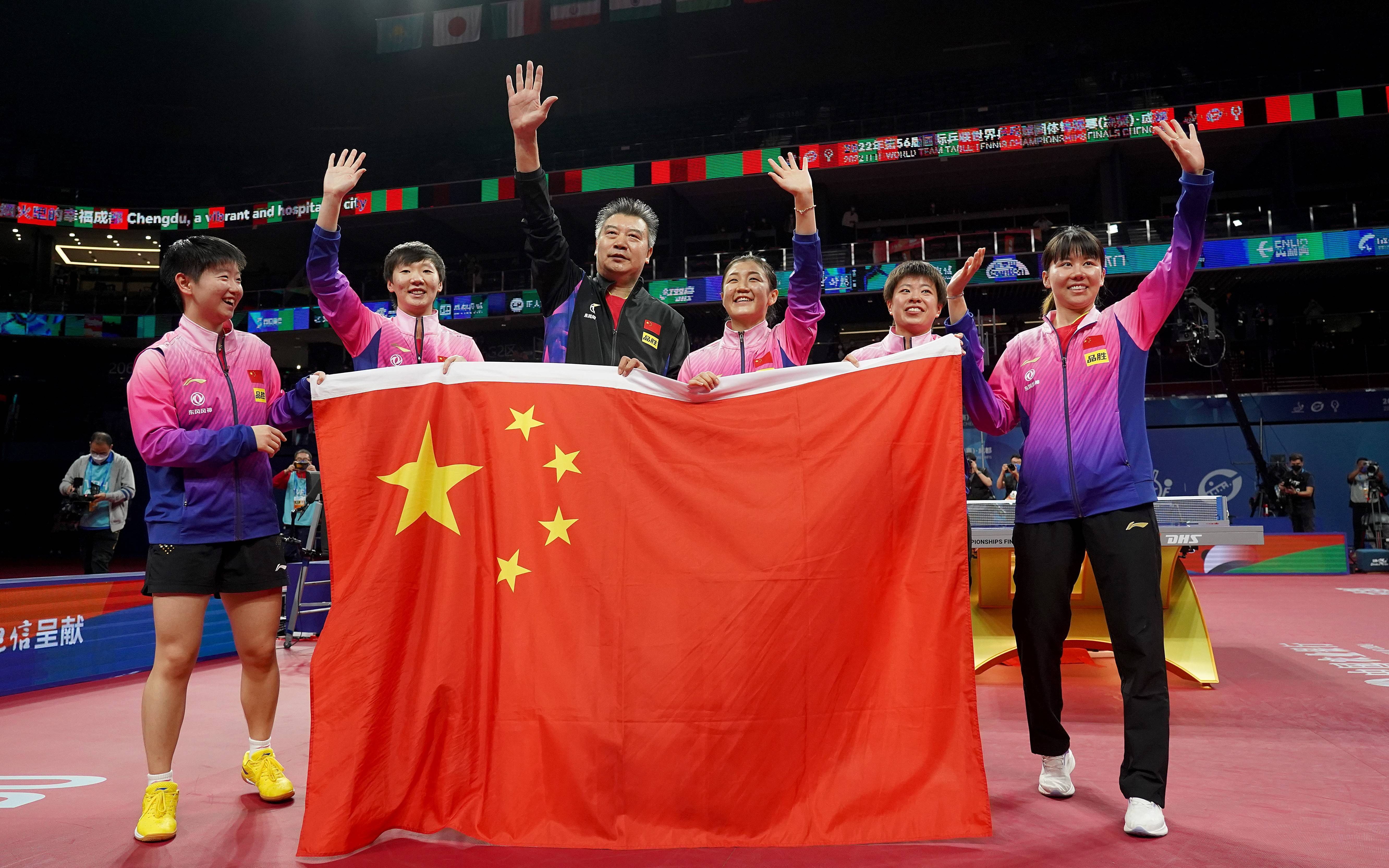 【成都世乒赛】中国女队夺冠瞬间