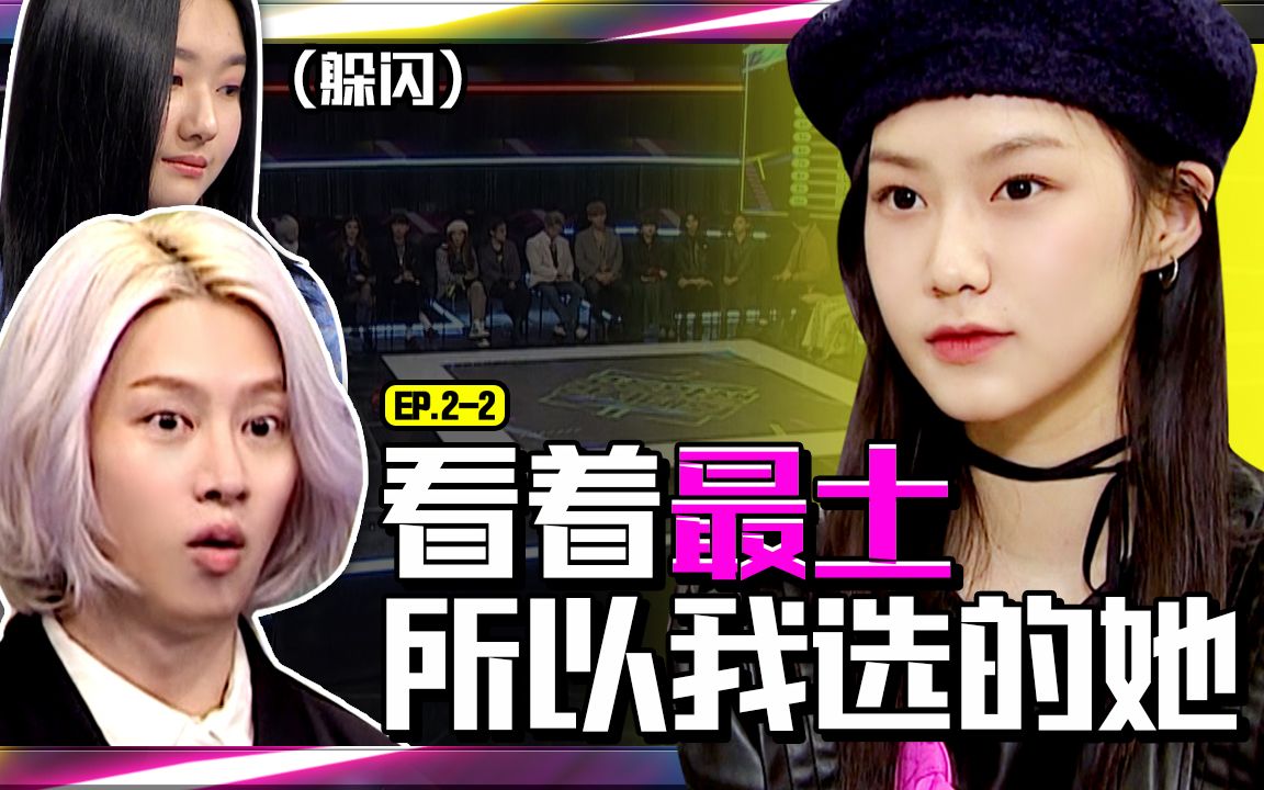 【高中带货王第二季】第二集中字 中集