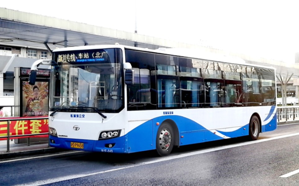 浦东金高上海新川专线公交车过延安东路隧道华戴路川环南路往上海火车