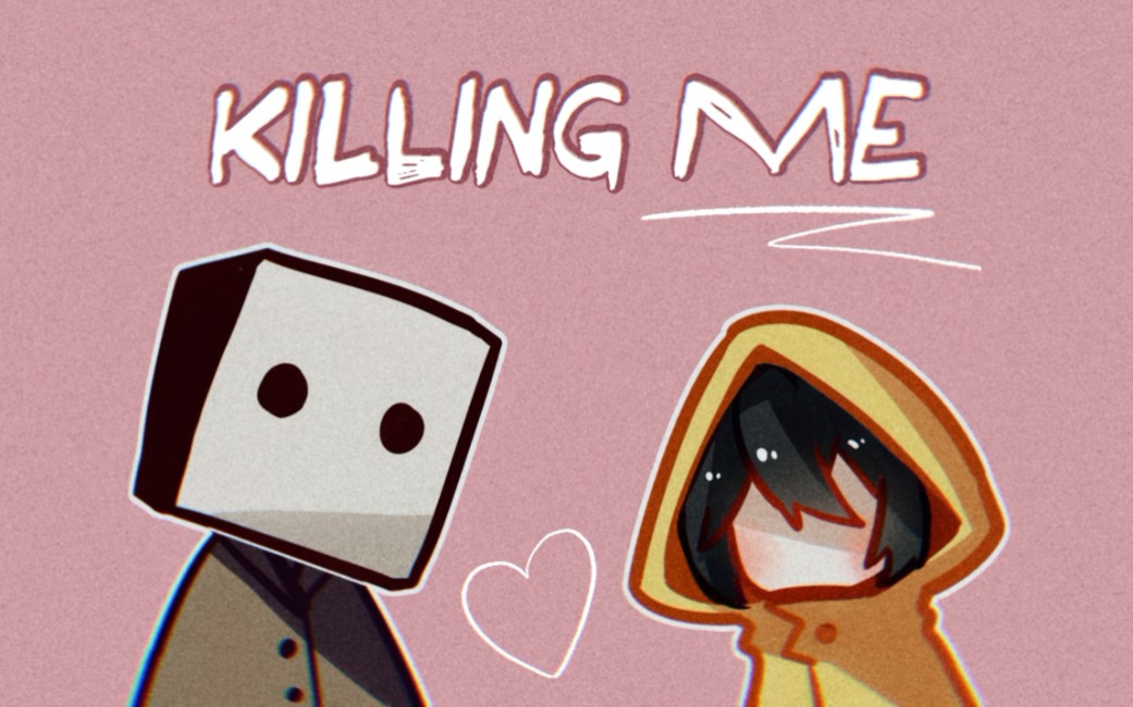 littlenightmares小小梦魇monoxsix手书killingme