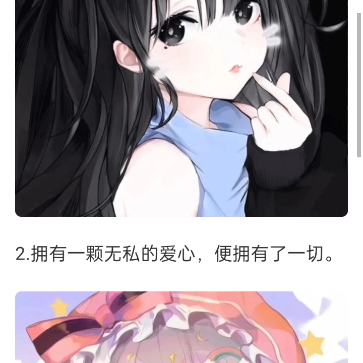 值得长期使用的女头像哔哩哔哩bilibili