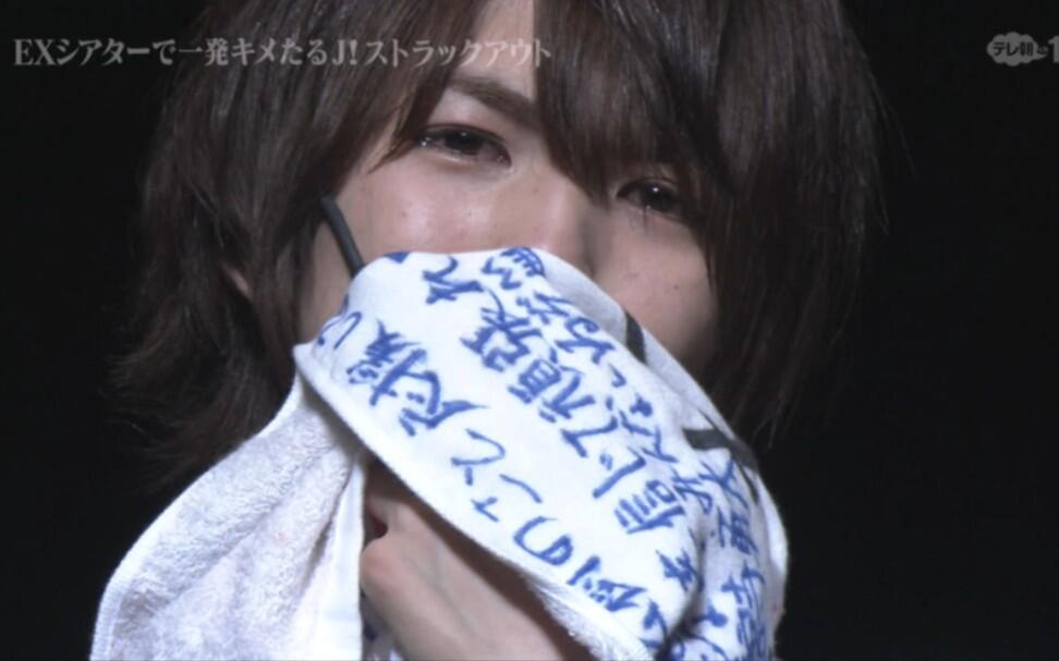神岩】20150307ガムシャラJ's Party!!Vol.8 cut_哔哩哔哩_bilibili