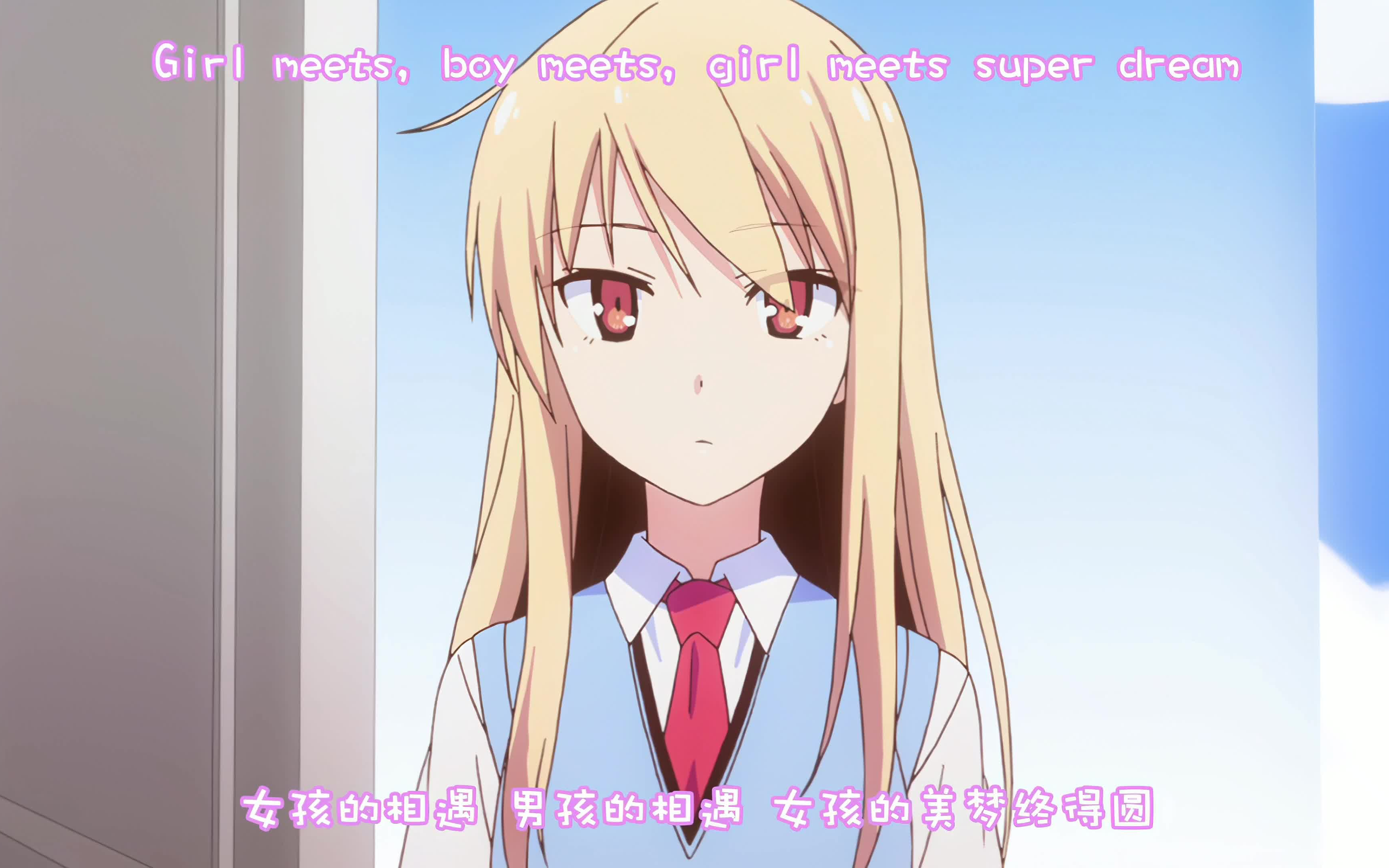 【𝟒𝐊 𝐇𝐃】《樱花庄的宠物女孩》OP+ED全集♪