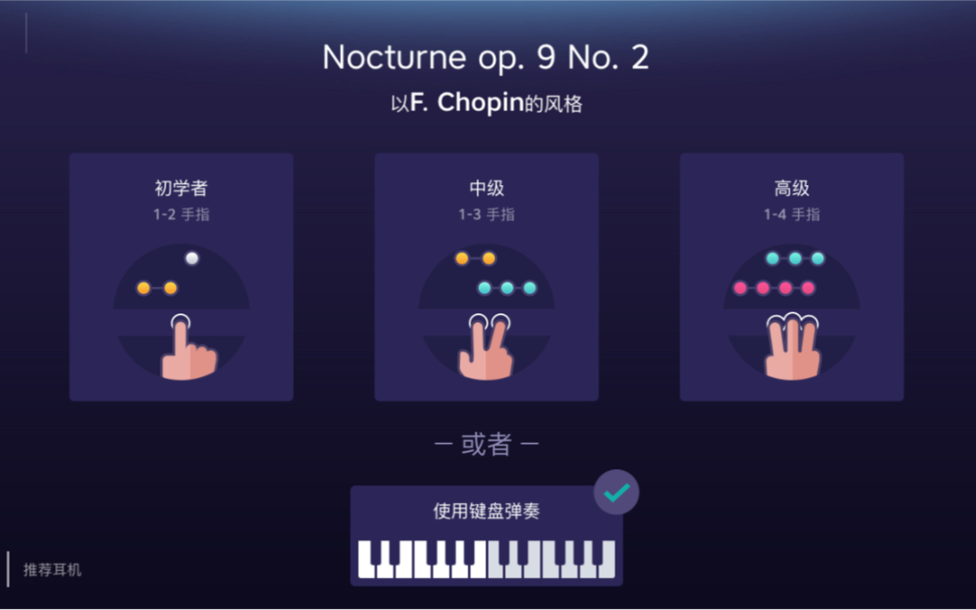 [图]Nocturne op. 7 No. 2