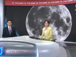 Tải video: 【无线新闻TVB News】俄罗斯称中俄共建月球核电站 中国表示不清楚你说啥