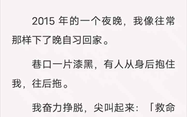 你遭遇过最耻辱的事是什么?zhi乎小说《时空里的外婆》哔哩哔哩bilibili