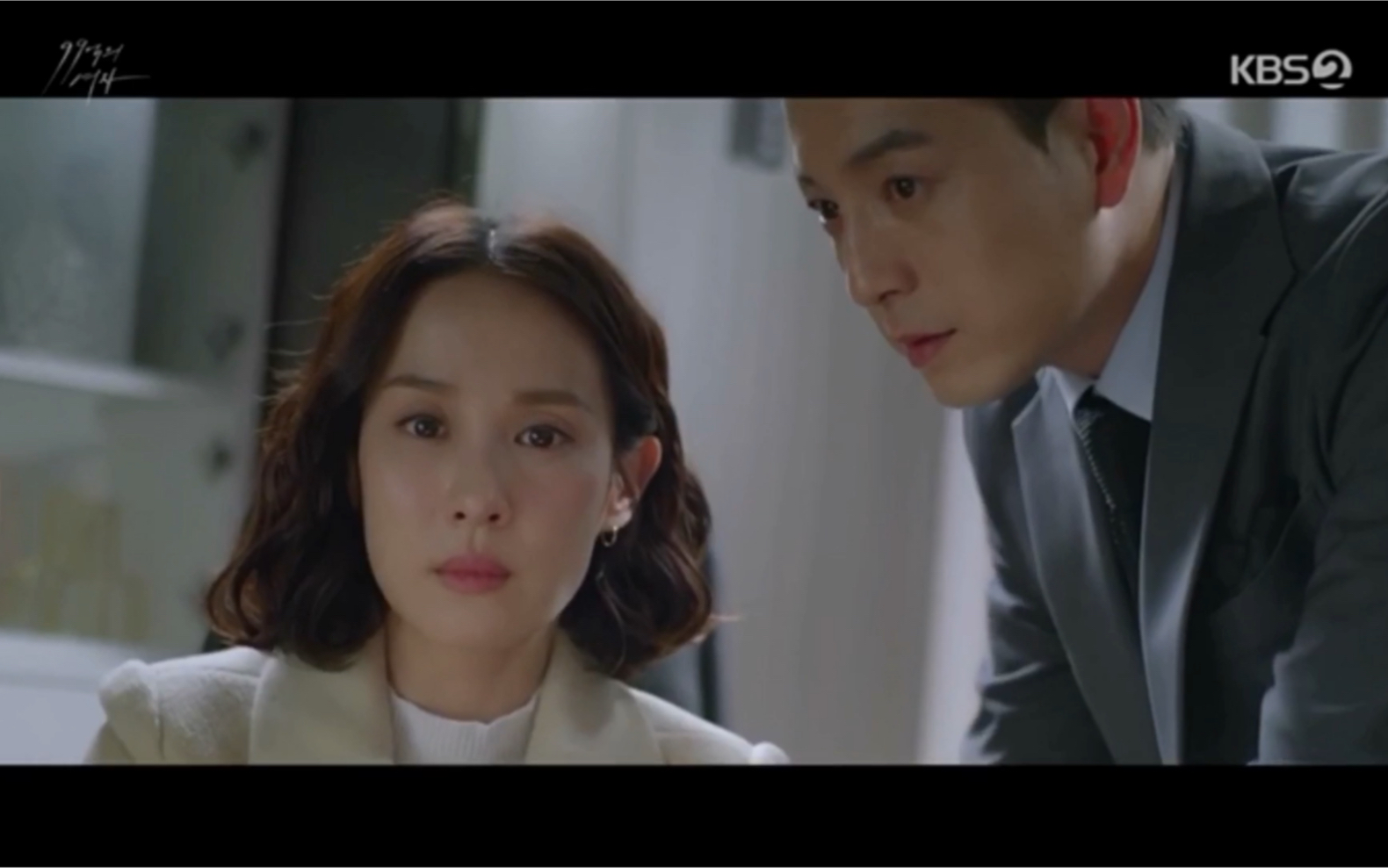 【99亿的女人】郑成日cut 演成禁忌之恋的感觉