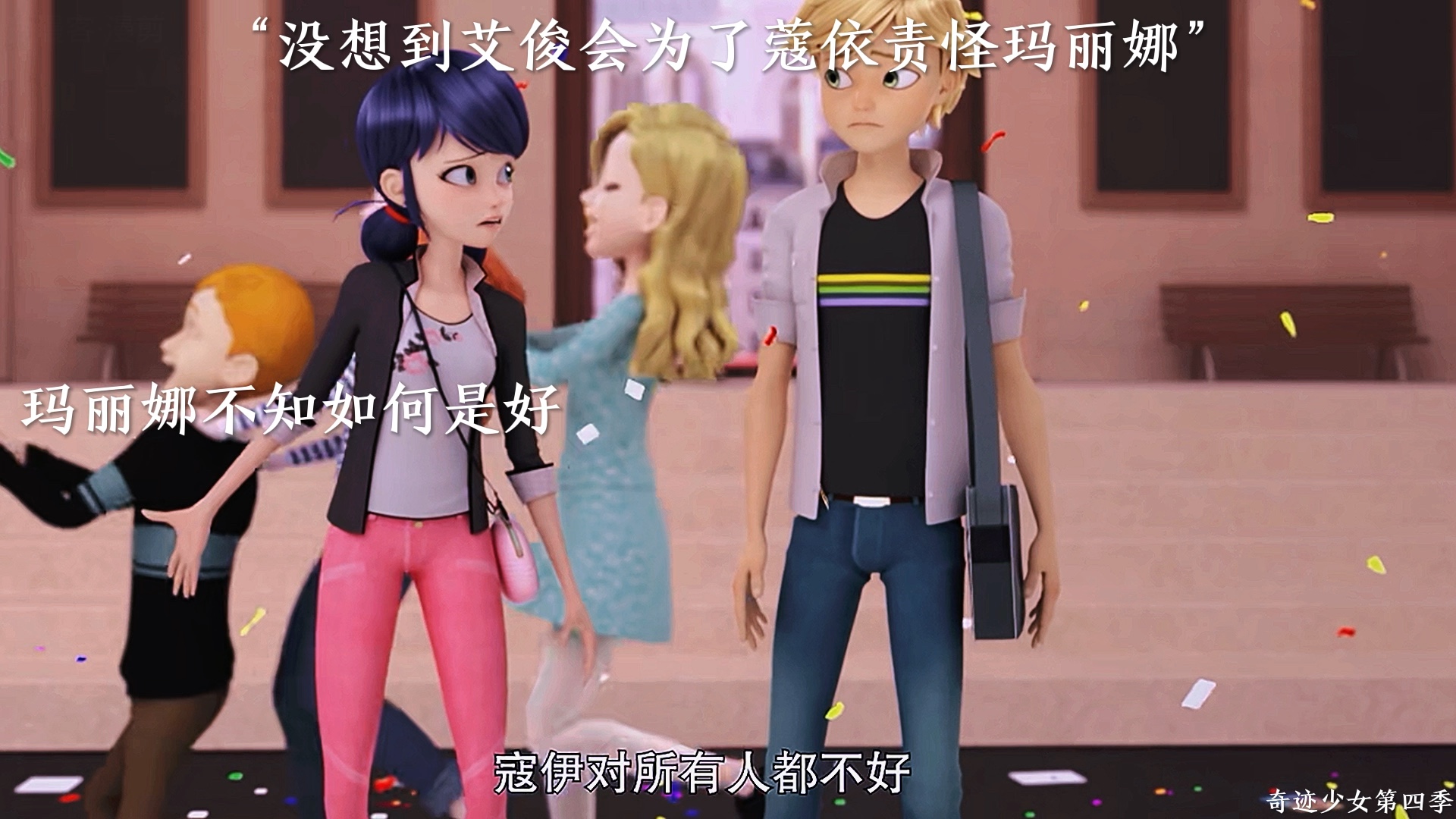 艾俊和玛丽娜恋爱