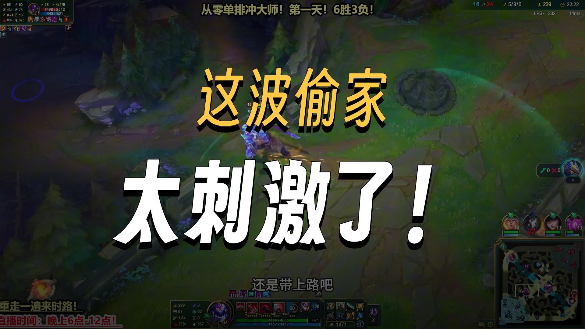 一个送死流把五个人都整红温了!-我才是熊猫大G-我才是熊猫大G-哔哩哔哩视频