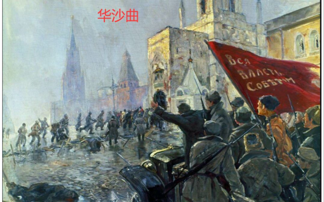 华沙工人歌 吉他指弹谱