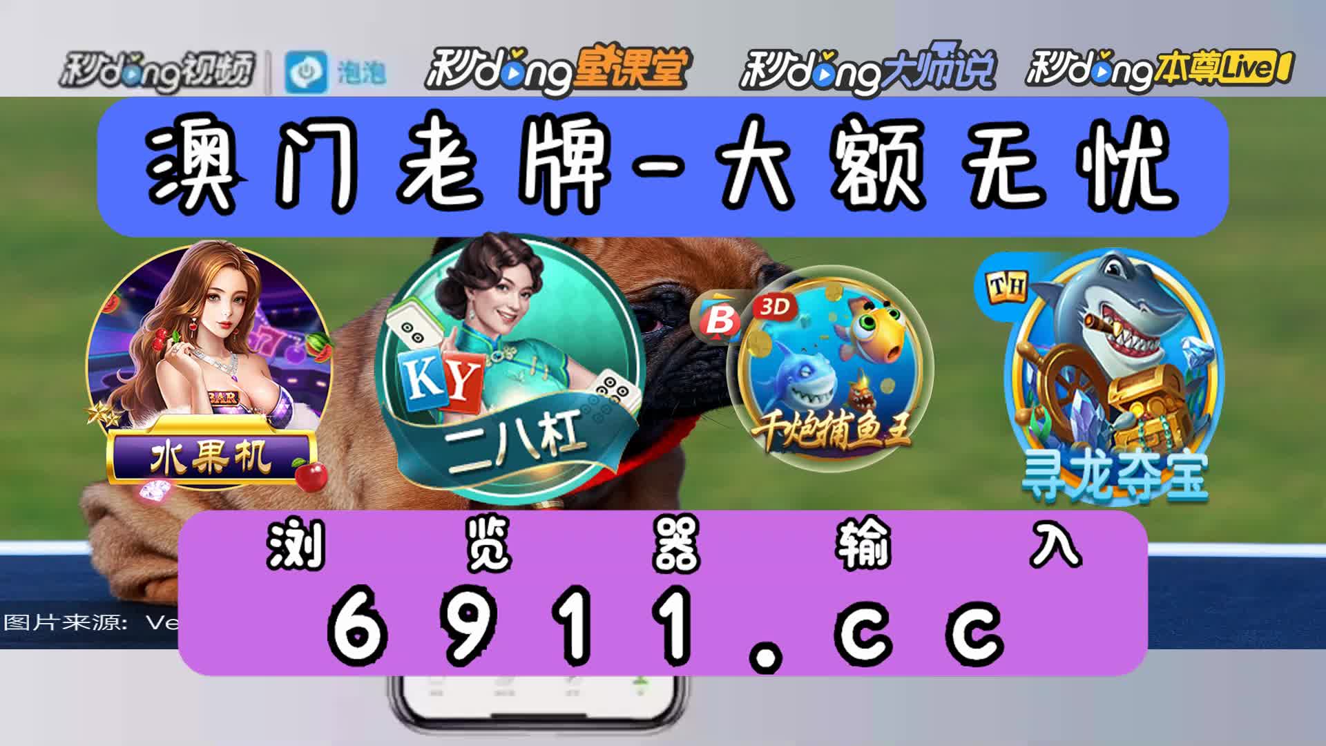 pg电子pg麻将胡了爆超级大奖