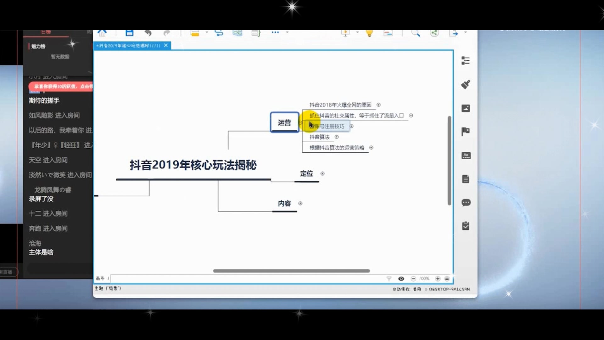 抖音发视频怎么赚钱?抖音怎么上热门?这样发视频点赞过万哔哩哔哩bilibili