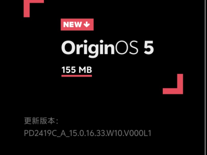 vivo X200 Pro mini 更新Origin OS5更新大小:155 MB更新版本:PD2419C A 15.0.16.33.W10.V000L1哔哩哔哩bilibili