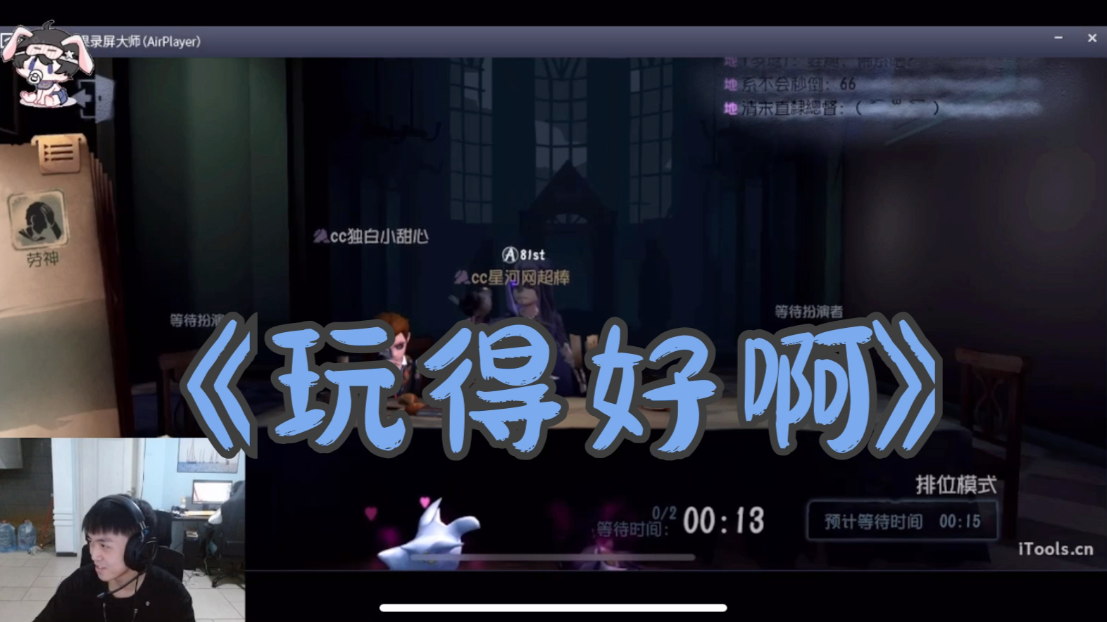 第五人格庄园受害者101之死亡笔记mrc星河gr橙崽双排受害者星河