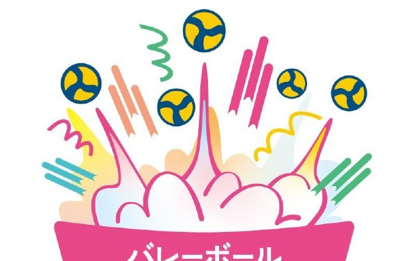 李颖解说东京奥运会排球测试赛合集