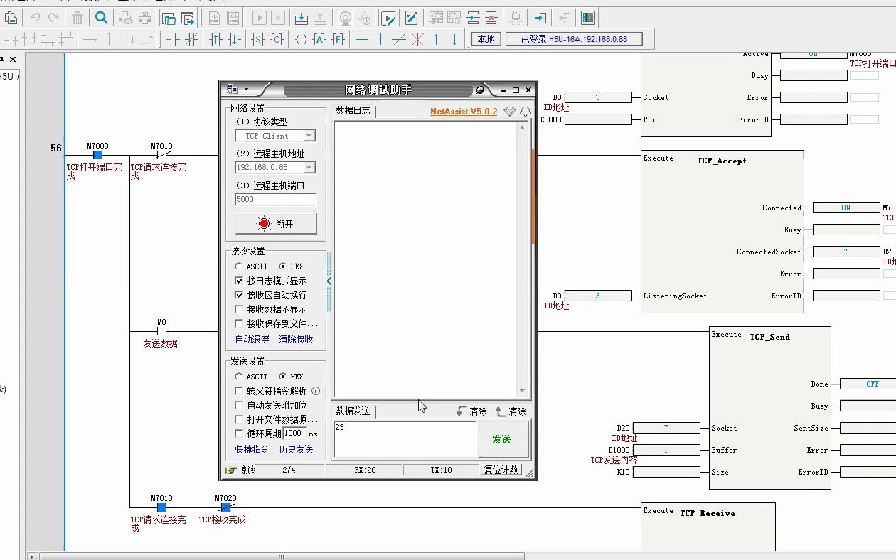 汇川H5UTCP从站服务器通讯哔哩哔哩bilibili