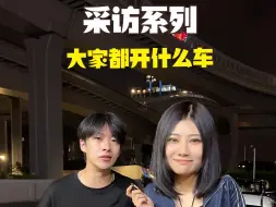 Télécharger la video: 奥迪车友会真实的样子