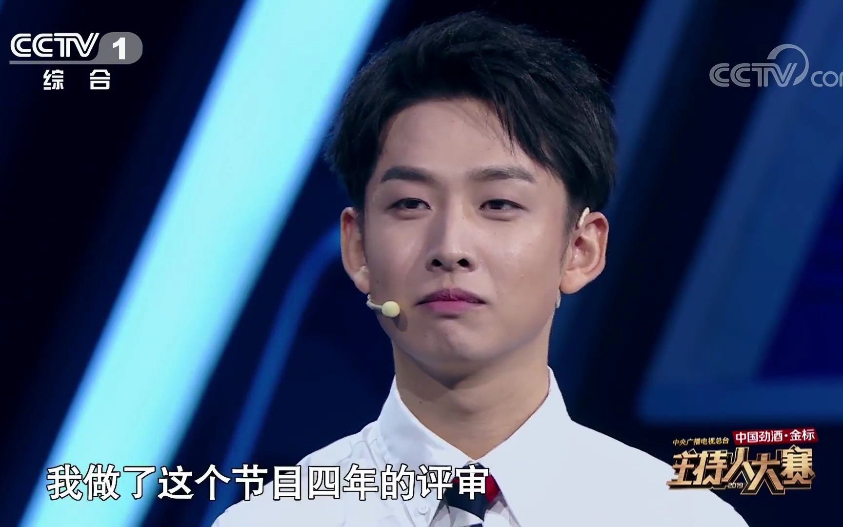 董卿调侃小撒犀利点评齐岱泽比赛中玩笑开过头