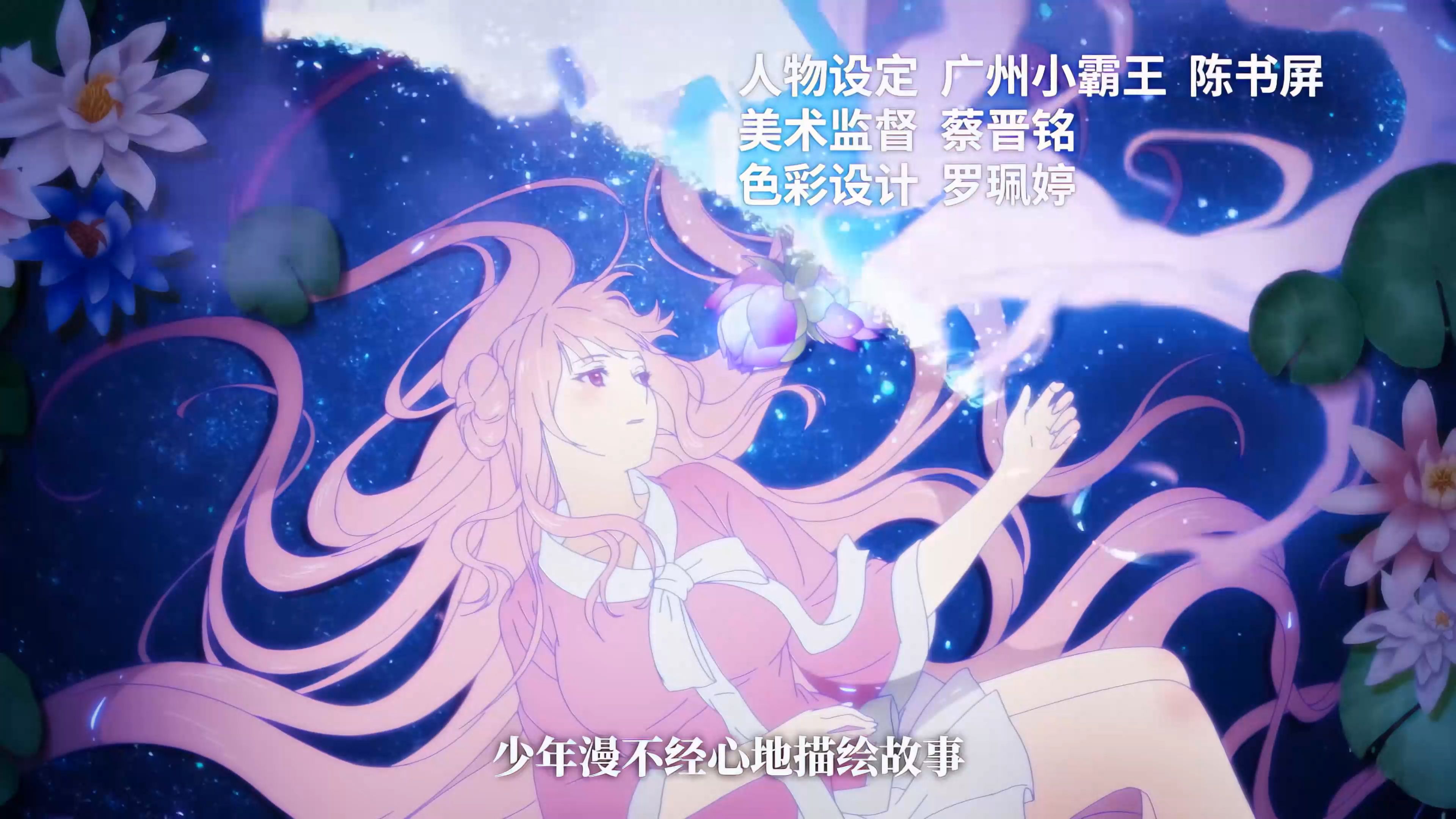 妖精种植手册4k版