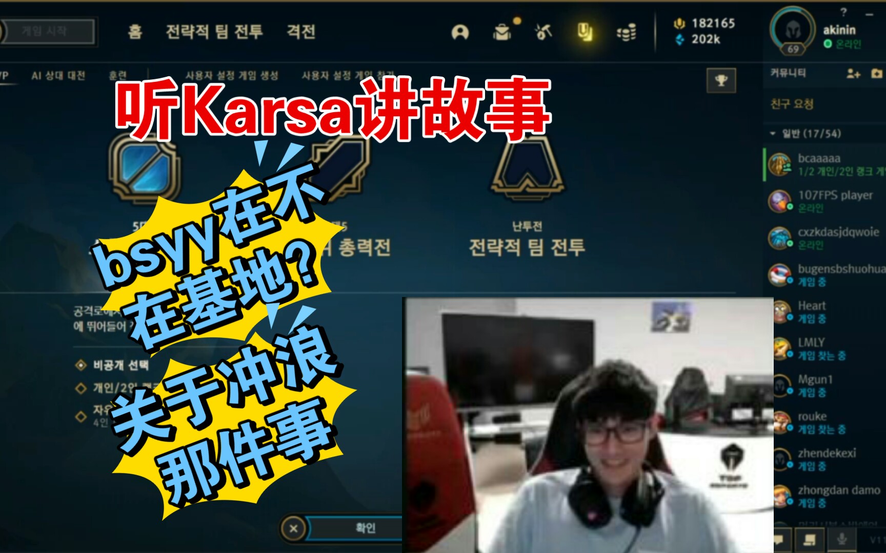 听karsa讲故事――冲浪的背后故事哔哩哔哩bilibili