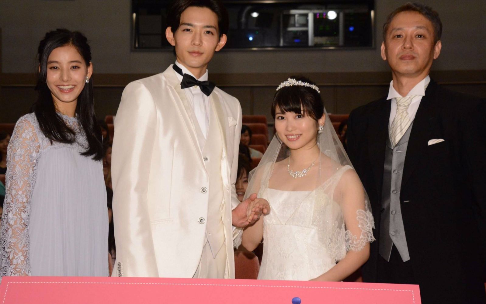 志田未来结婚图片