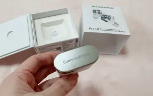 Télécharger la video: 【宝华韦健】B&W PI7 S2 2 个月回顾！蓝牙耳机音质的极致！很完美！