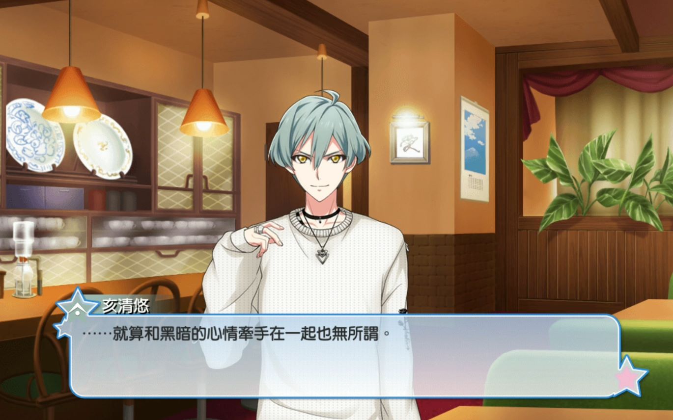 【台服idolish7】亥清悠生日卡rabi tv(2p生日歌)