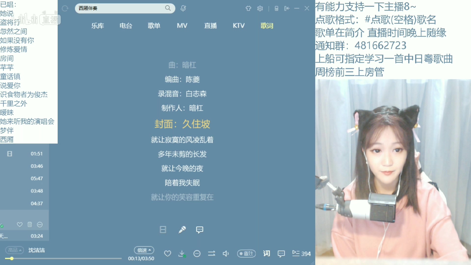 这么可爱的小姐姐你值得拥有2堀北麻衣の直播间录屏20181216