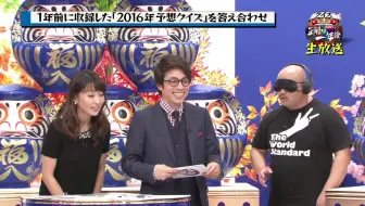 クイズ 正解は一年後19 哔哩哔哩 Bilibili