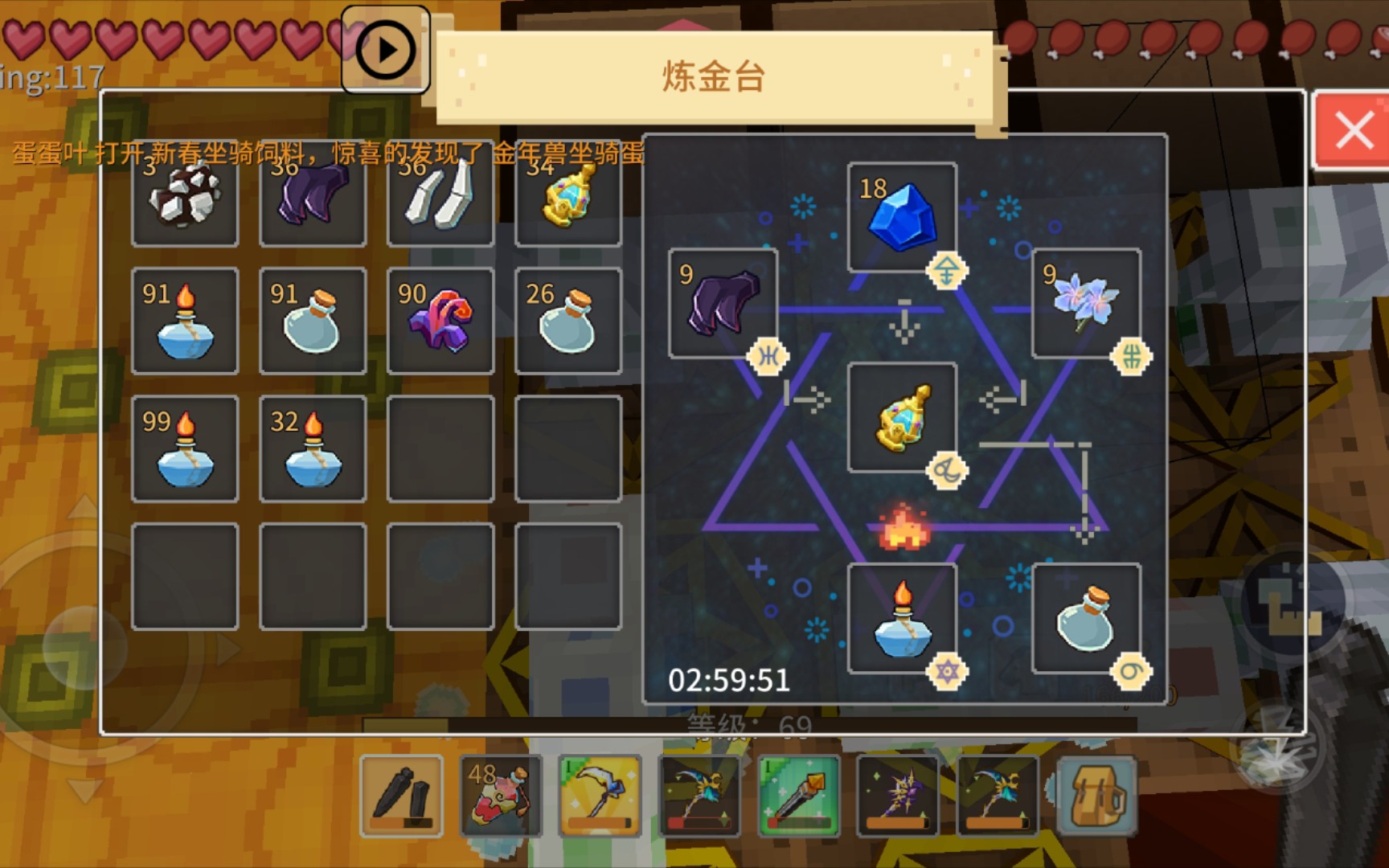 奶块附魔又一出把黑奶3