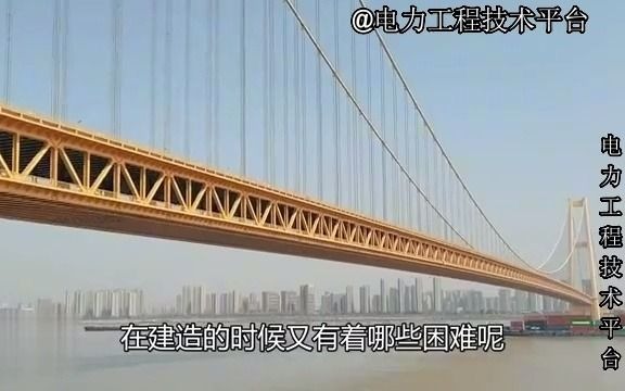 [图]厉害了我的国！大桥跨长江1700米不设桥墩，中国建桥技术惊艳世界