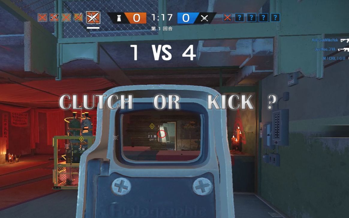 [长弓xy]《彩虹六号》clutch or kick_哔哩哔哩_bilibili