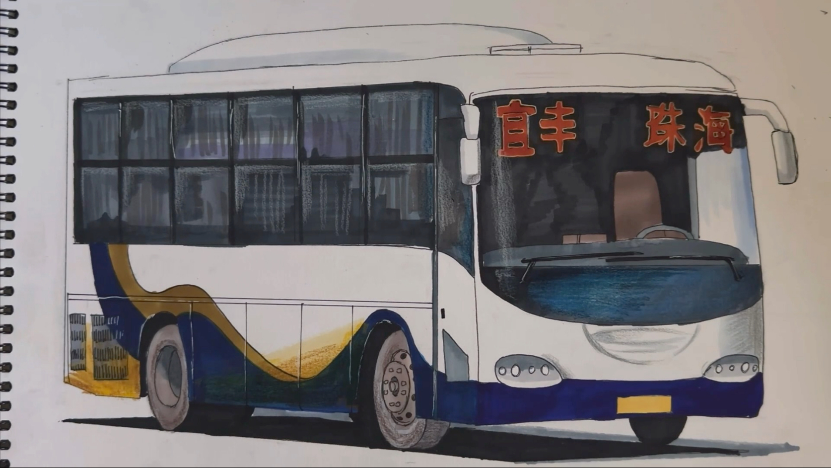 画一台宇通豪华卧铺客车