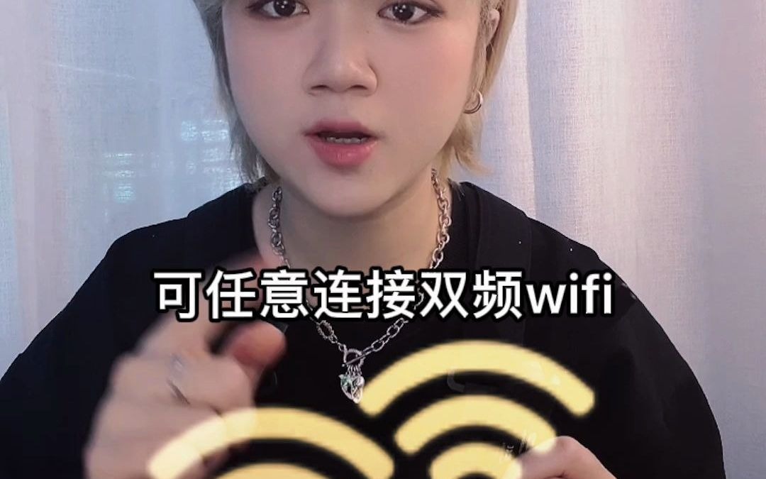 支持WiFi6的USB网卡?这下台式机笔记本都能溜到飞起哔哩哔哩bilibili