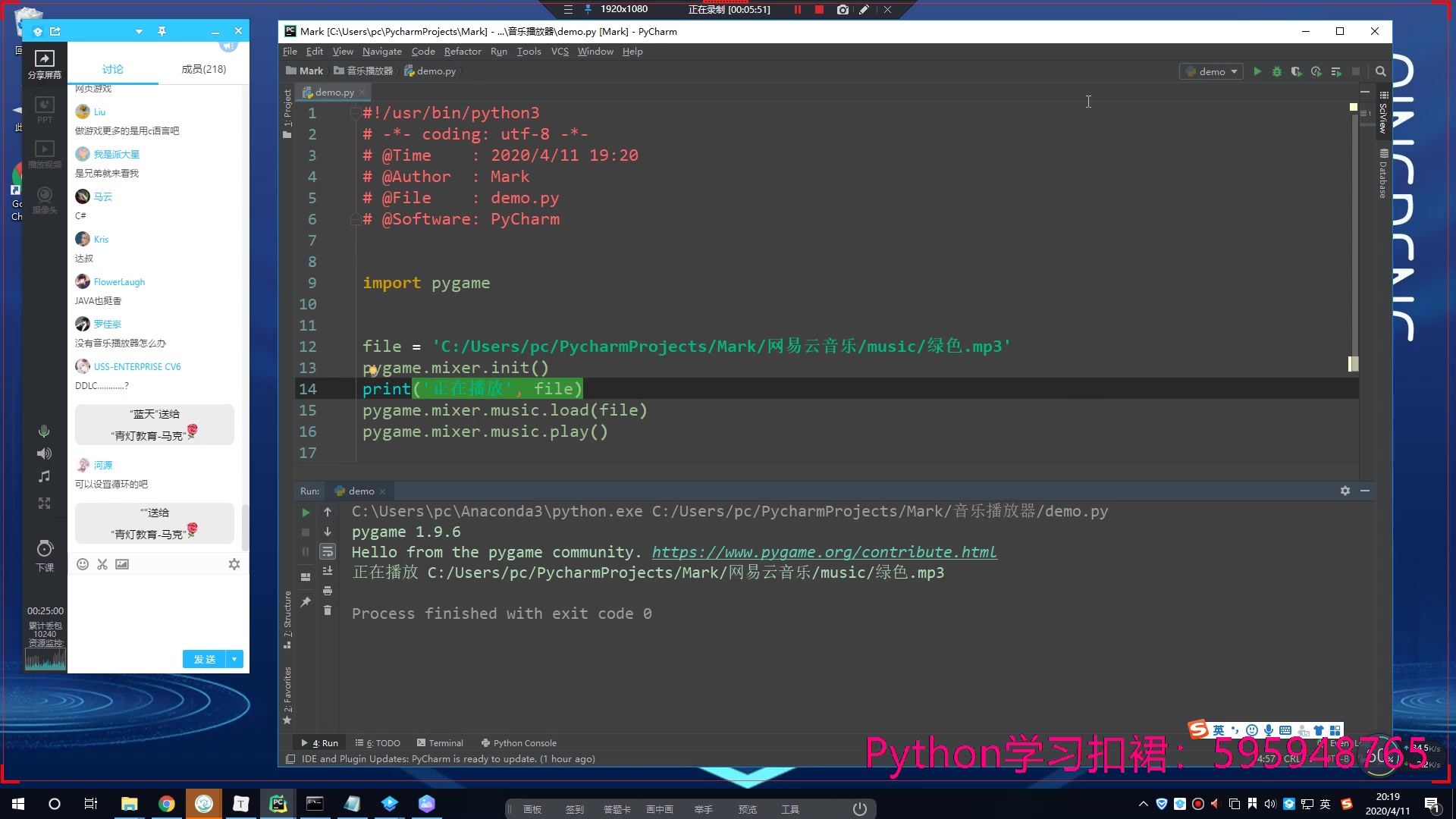 Python教程:利用Python编程语言的PyQt5模块制作智能音乐播放器哔哩哔哩bilibili