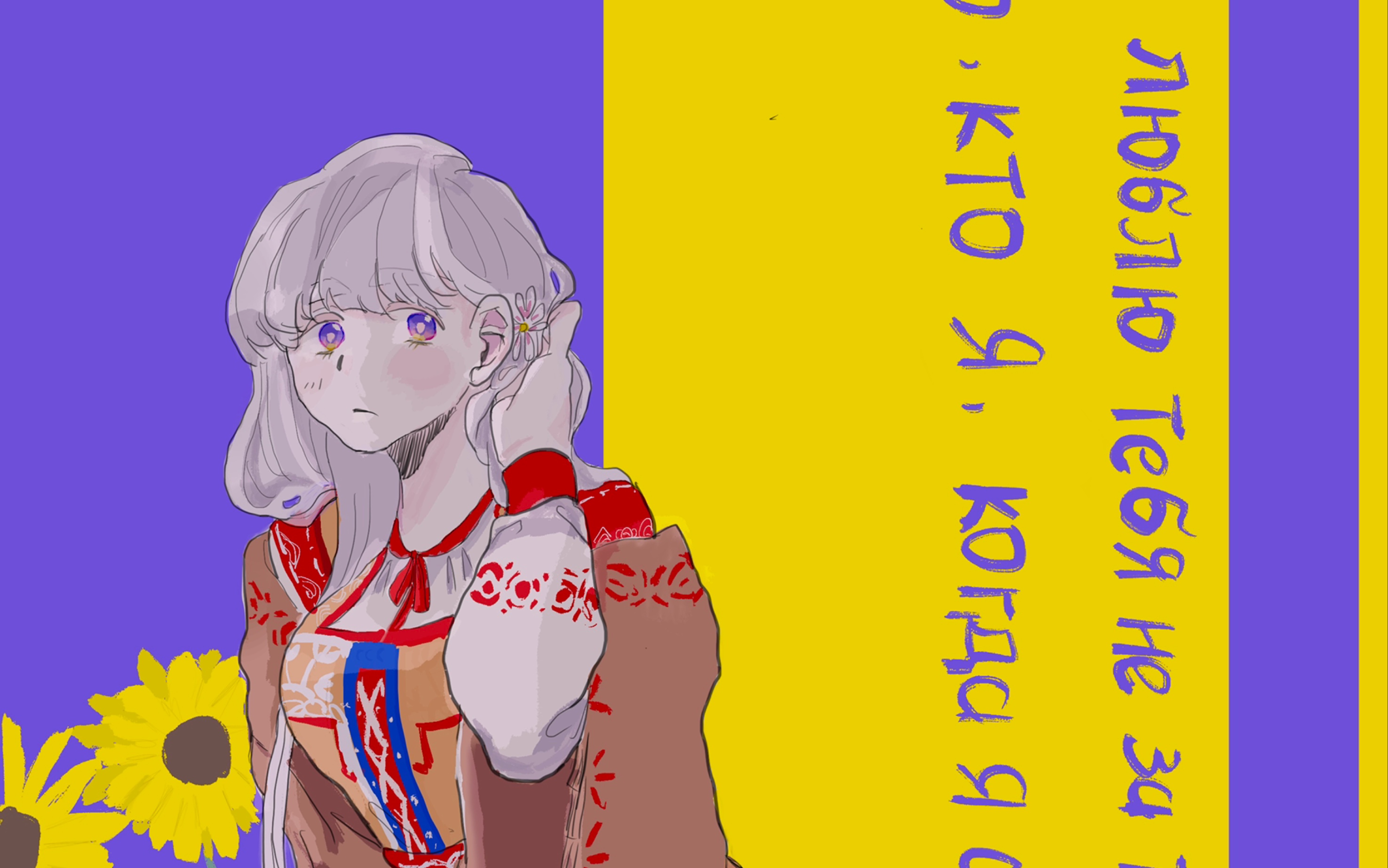 【黑塔利亚】画一个安娜