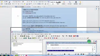 [www.java1234.com]一头扎进Oracle 11g