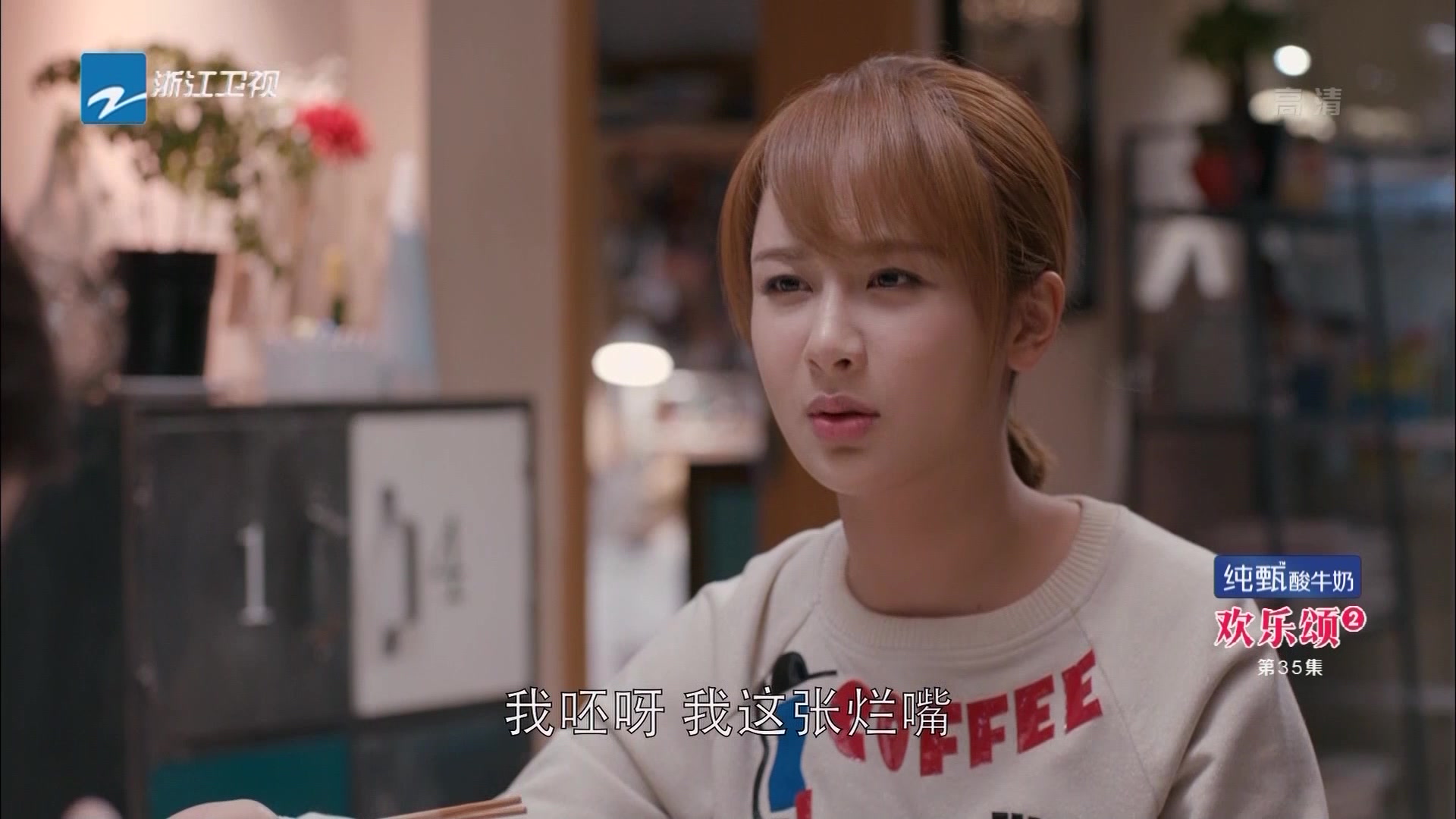 【鬼畜】【欢乐颂】【掏心组合】沉迷鬼畜