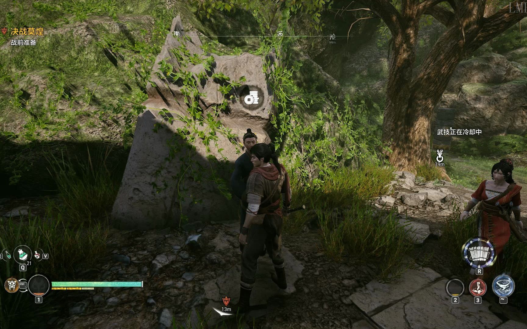 轩辕剑七 二十二.决战莫煌