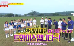 Download Video: Running Man 160605.E302 吕珍九、TWICE全员驾到！