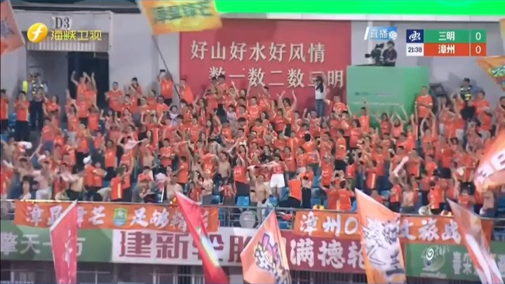“闽超”第十九轮三明VS漳州，比赛第21分钟，漳州队95号陈凯迪点球破门，漳州队1:0领先。
