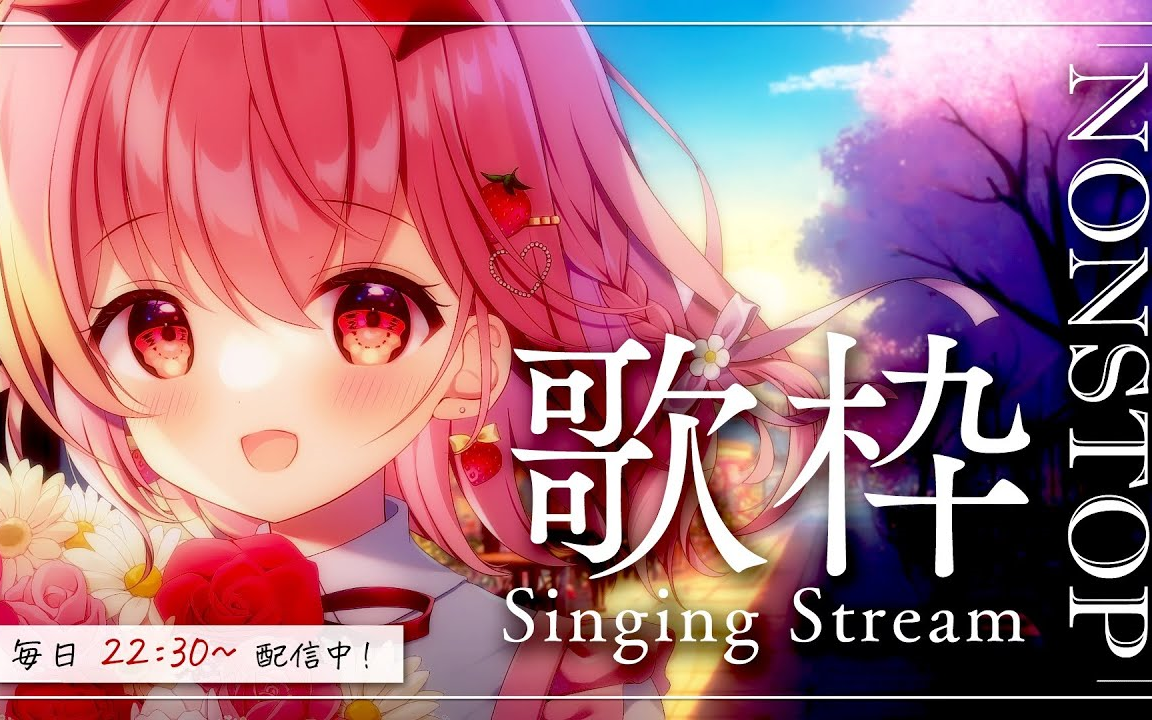 【 歌枠 - singing 】作業bgm - トークなし,ノンストップで歌枠ライ