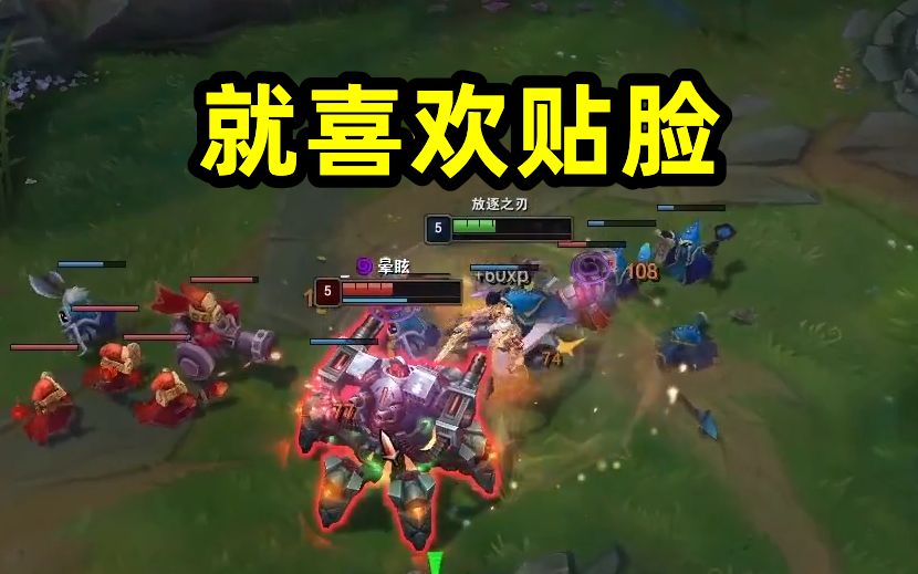 君克锐雯:对线厄加特绝不能怂,贴脸躲e,击溃他的心理防线